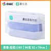 Household Towels pure cotton gift wholesale 1193 Solid soft water uptake household men and women life Commodity