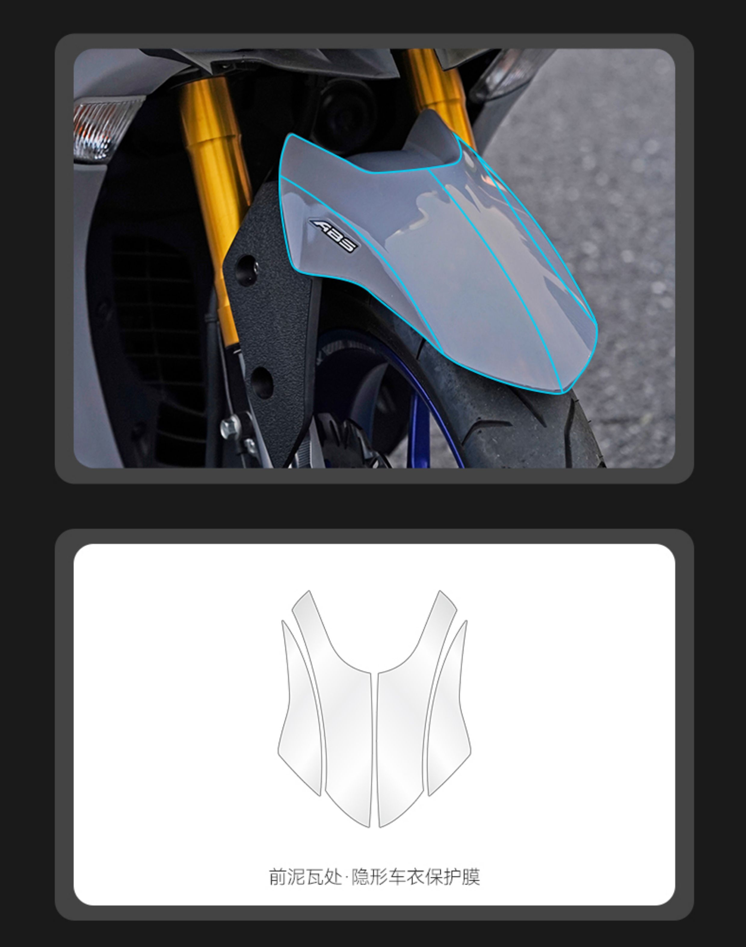 Suitable for 23 models of Yamaha NVX15EROX invisible car cover body TPU protective film modification accessories