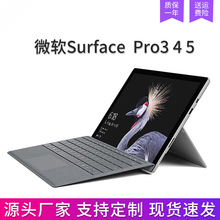 surface pro4 3 5 6平板電腦 二合一i7筆記本電腦12.3辦公PAD批發