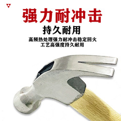 Factory direct sales Mingyang brand 0.25575kg wooden handle forged steel claw hammer quality assurance