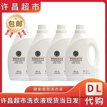 �S��DL�֖|�����ж�Ч���ϴ��Һ3kg�������\���ؾ��ϴ�ُ