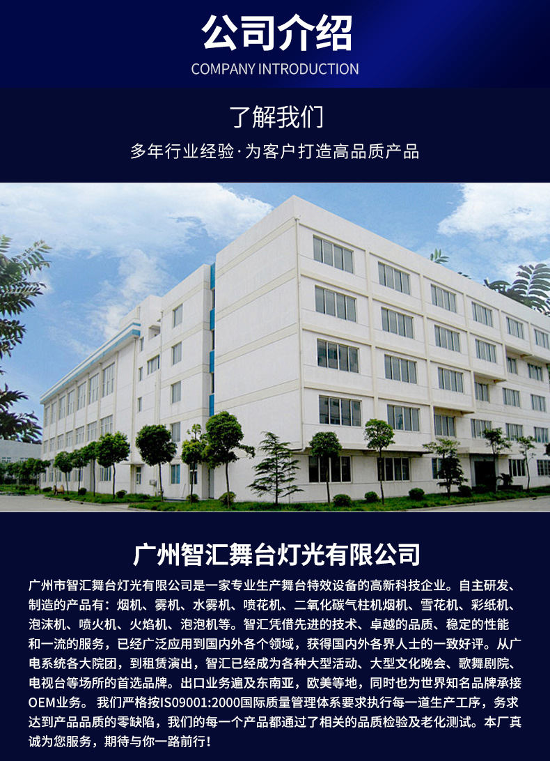 辉盛详情页12_01