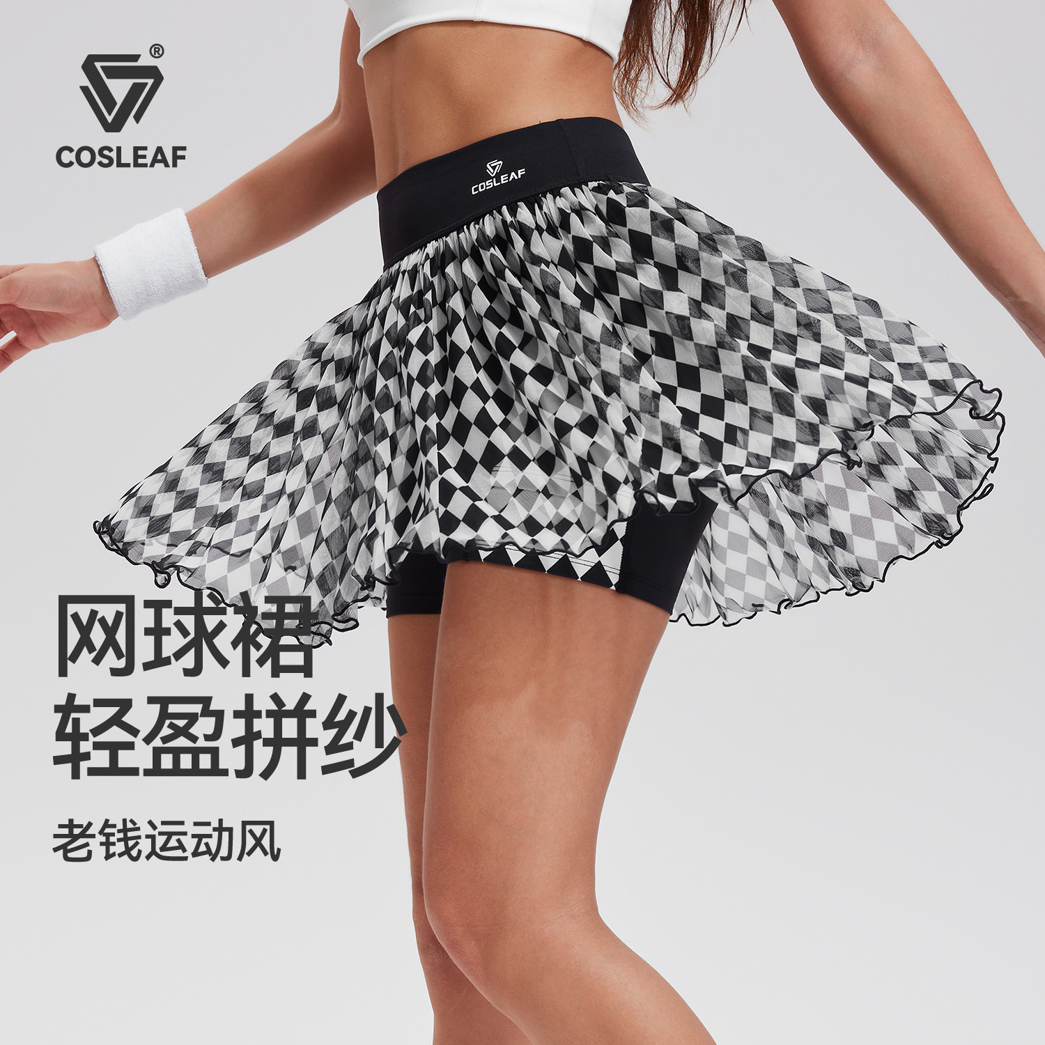 Sports tennis skirt for women, anti-exposure, lightweight, breathable, sun-protective, professional running and badminton skirt-pants, fitness short gauze skirt