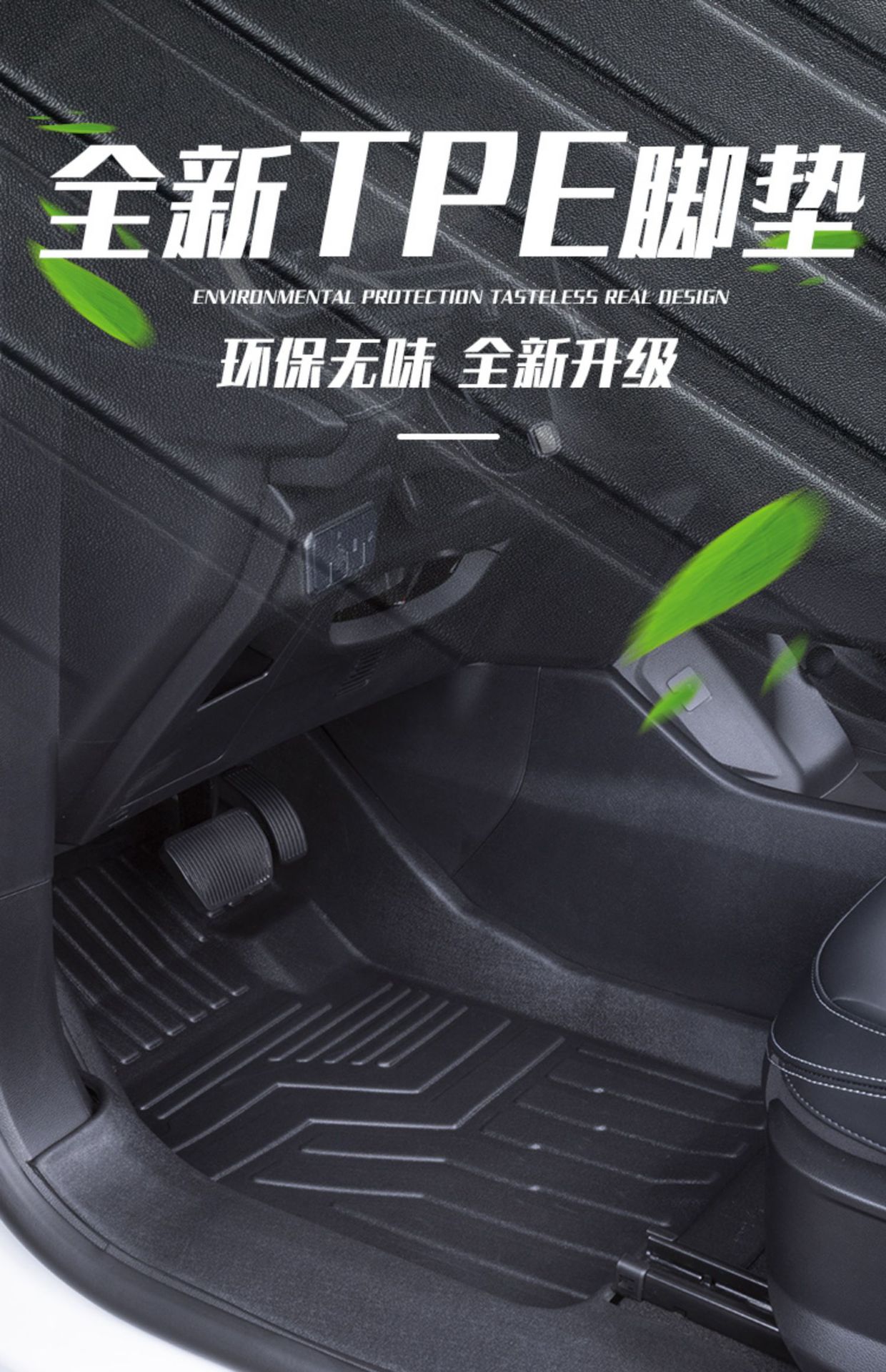 Suitable for 16-26 Models of Great Wall Haval H6, Full-Coverage H6L Second and Third Generation Guochao Champion Tpe Car Floor Mats