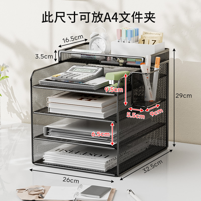 5단(일체형 세로형 검정색 4단+프레임+펜홀더) ✓ ✓