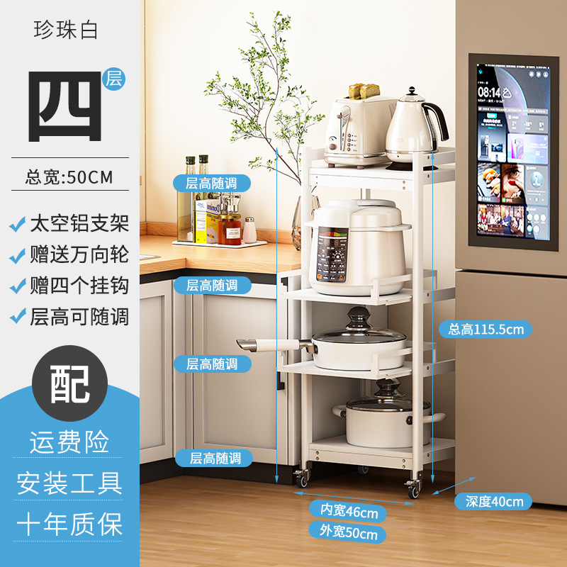 D40-B 4단 진주 화이트 (폭 50×깊이 40) 바퀴형