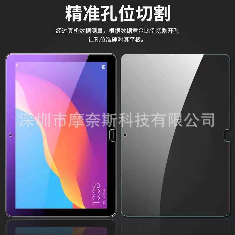 Aplicable honor waterplay8 película de vidrio templado plano waterplay10.1 HD película protectora plana