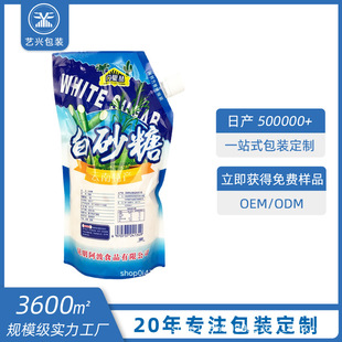 ӡˢ���b����ʳƷҺ�w������һ���Է���������Ҏ�����ϴ�