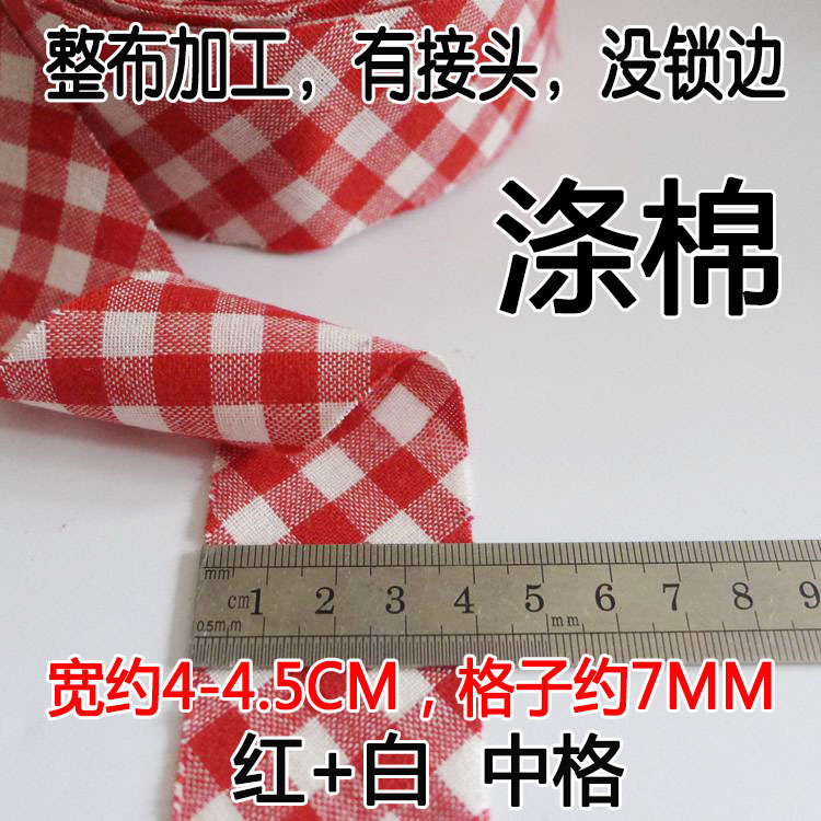 チェック柄ストライプ純綿ポリエステル斜めカット無地エッジングストリップパイピングエッジングテープ布ストリップ幅 4 センチメートル 5m 価格|undefined
