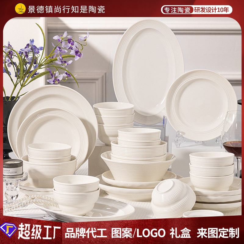 Pure White High-End Ceramic Tableware 2026 New Model Bowl and Plate Set for Home Use Underglaze Color Bowls and Chopsticks for Moving into a New Home