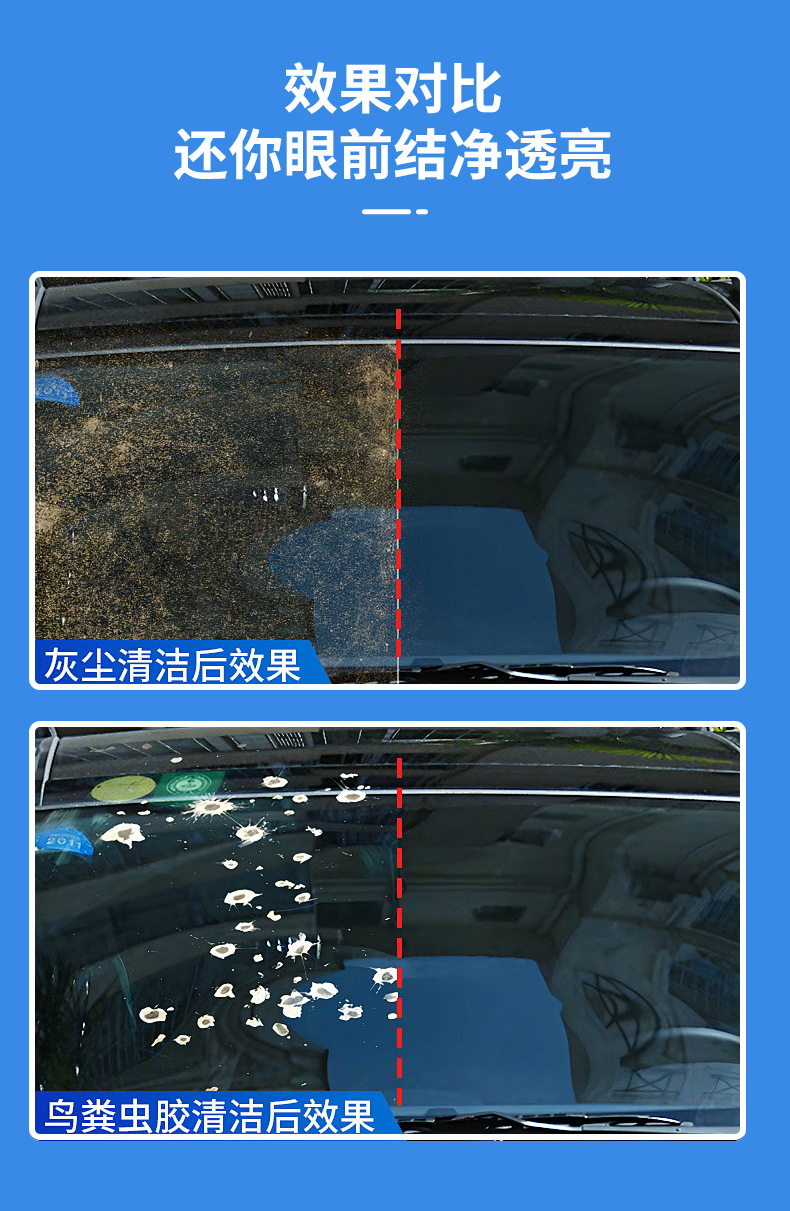 2L Bottled Car Glass Water Glass Oil Film Remover Car All-Season Wiper Water Oil Film Removal Glass Water