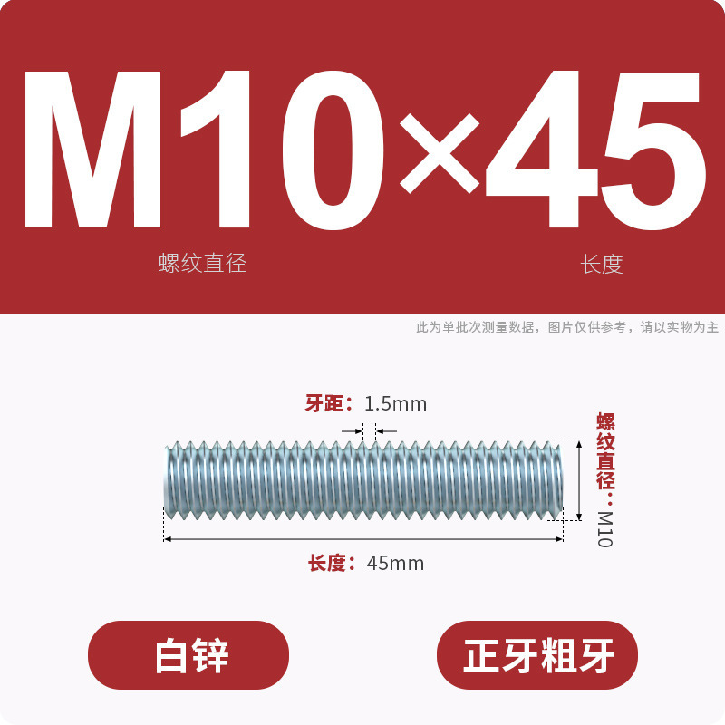 亜鉛メッキ歯棒全ねじ通糸スクリュー二頭全歯ねじ棒無頭歯棒スタッドM3M4M5M6-M16|undefined