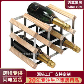 红酒架格子葡萄酒收纳架镀锌钢加木定制酒架亚马逊跨境可拼接酒架