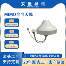 800-2700MHz 3/5dBi 50W MIMOȫ���쾀���l�����ͨ�Ź���