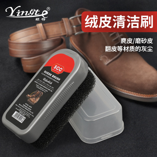 Suede brush, frosted suede shoe brush, winter snow boot cleaning brush, suede leather brush, lazy shoe brush, leather goods care