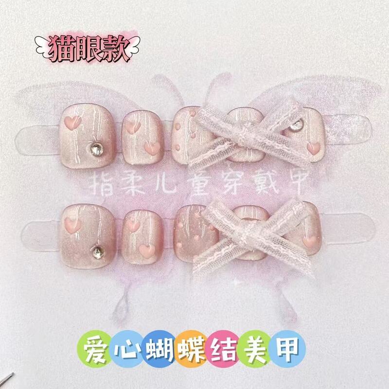 [Sweetheart Ballet] Cat-Eye Style Handmade Nail Stickers for Kidsren Aged 3-12 Years Old Will Not Hurt the Nails and Can Be Removed and Used Repeatedly
