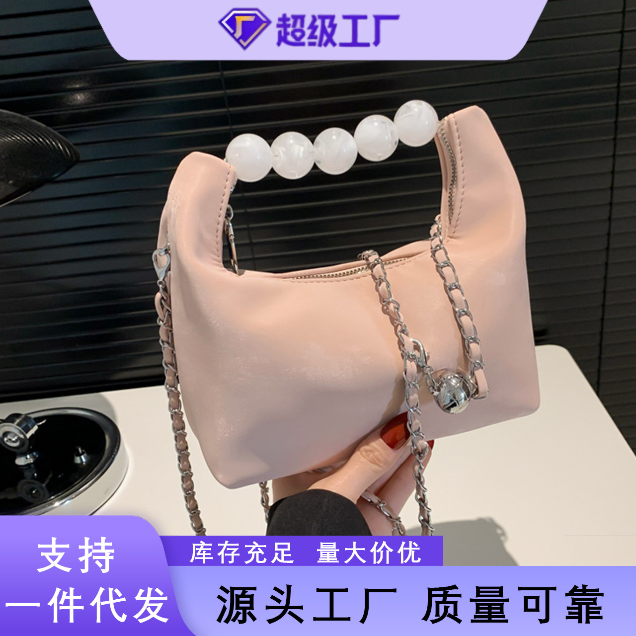 今年流行小包包女2025春季新款质感链条斜挎包高级珍珠水桶饺子包