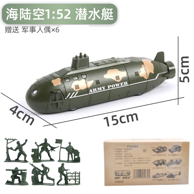 Alloy Military Submarine