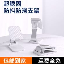 手机直播支架桌面支撑架 多功能家用礼品可折叠伸缩手机支架批发