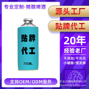 ơ��Դ�^���S�N�� ���Iơ�����a��OEM֧�ְ����N�ư��趨�Ƽӹ�