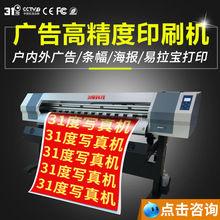 �V��߾���ӡˢ1.8��uv���Č�����ӡ�C�D�ĵ꺣��ӡˢ���⌑��C