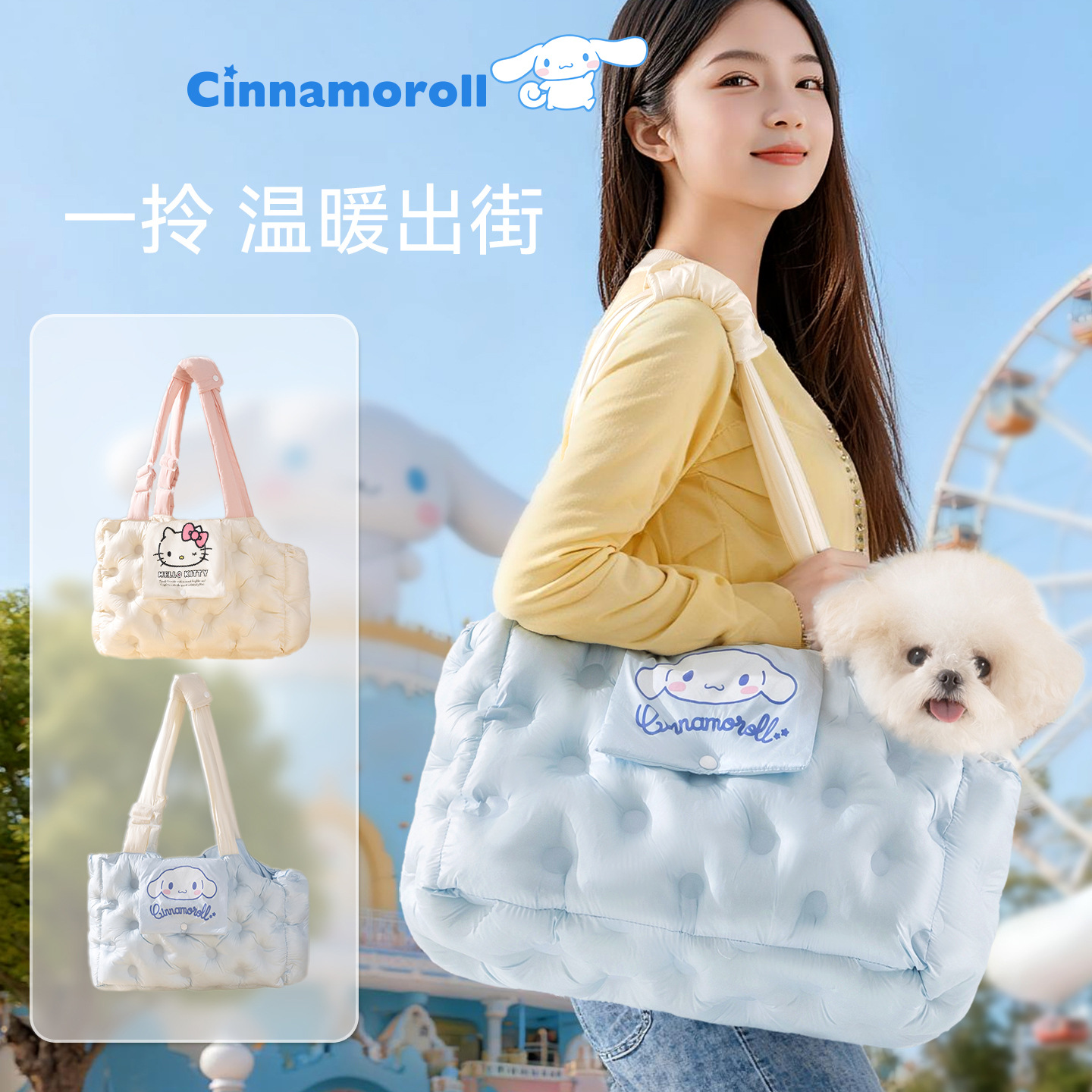 Bolsa de viaje de otoño y invierno, bolsa de gato, bolsa de perro, bolsa de hombro, bolsa de mascotas calientes para perros pequeños y medianos.