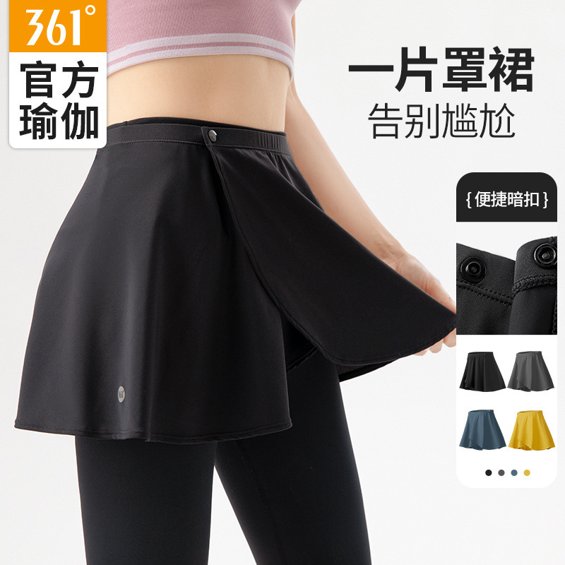 361 Yoga Hip Covering Skirt Cover Sports Anti-embarrassment Outer Skirt Fart Curtain Fitness One-piece Hip Covering Skirt Yoga Clothing for Women
