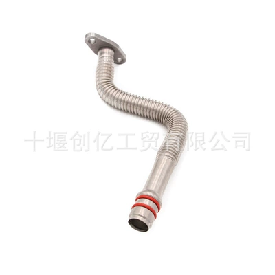 3970875, Gongyang Tubing