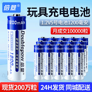 늳1.2V懚aa̖ؔë޼5̖늳