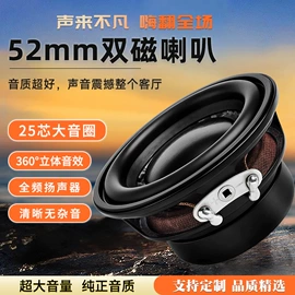 扬声器;专业音响