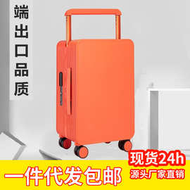 行李箱结婚陪嫁宽拉杆20寸高颜值红色旅行箱24寸PC高级感箱子代发