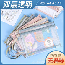 Ī�m��ɫϵ�p��͸���ļ���A4A5A6����ռ{���W���k���Y�ϴ�������