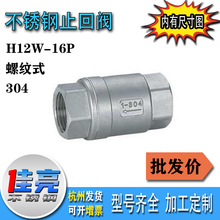 304Pʽֹy H12Wݼyֹy zۆy ֹy 6