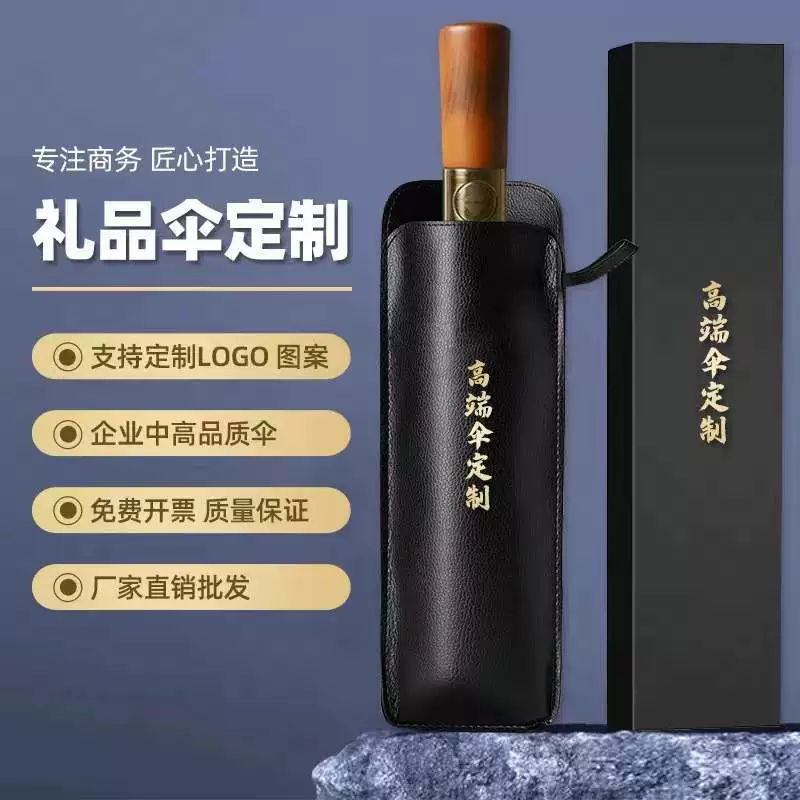 Автоматический Зонт негабаритных складной солнечный и дождливый двойного назначения мужчин и женщин усиленный большой солнцезащитный козырек рекламируя зонтик Солнца подгонять