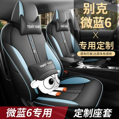 6 special car seat cushion: Modelə uyğun (Original) oturacaq örtükləri