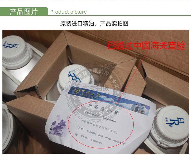 茉莉精油-20220921_02