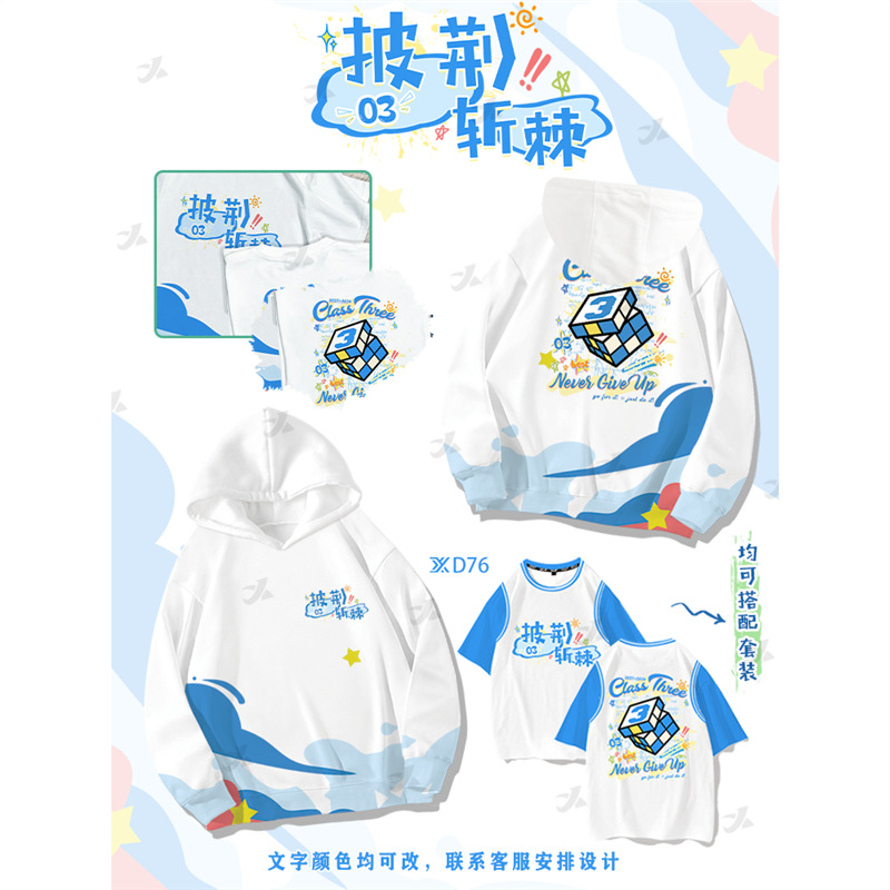 장애물을 극복하다