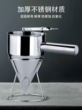 烘焙蛋糕手持式倒料壶模具挤面糊蛋挞分配工具烘培分离器分液金小