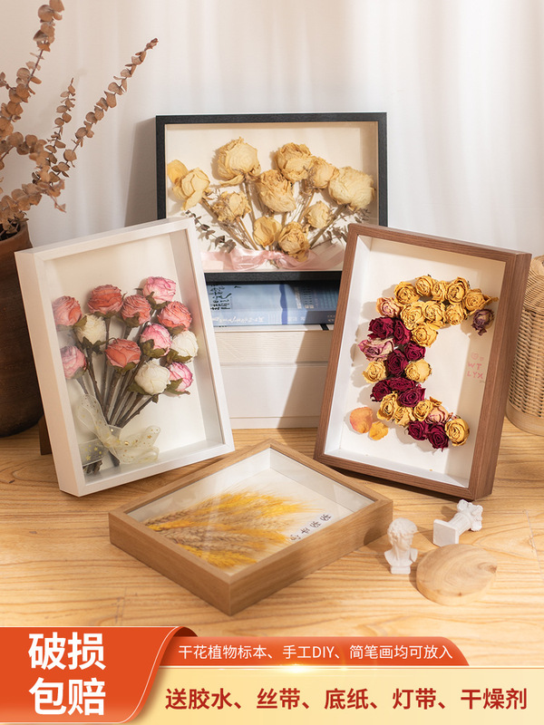Stereo Hollow Dried Flower Photo Frame Table DIY Handmade Gift Eternal Flower Preservation Boxed Rose Specimen Frame