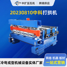 840䓽Y��܇�g��߅���ߙC 930С�A���򹰙C����~���������𹰙C