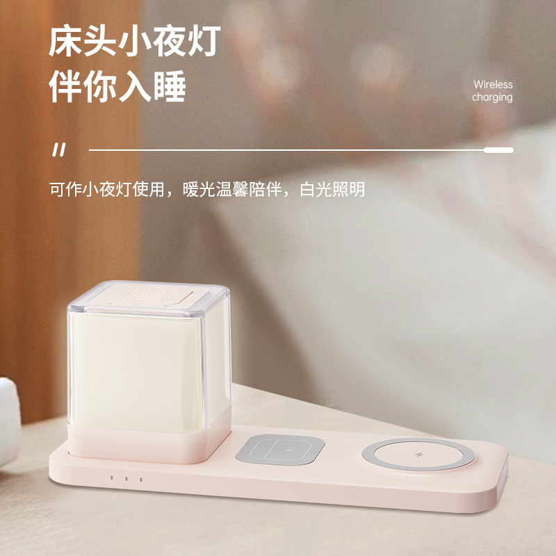 アップルの華を携帯電話のイヤホンに適用する多機能三合一15w香薫夜灯デスクトップ無線充電器|undefined