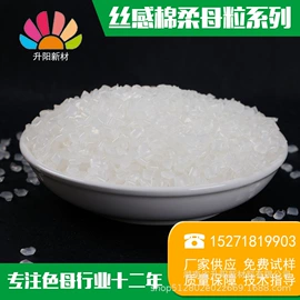 功能性母料;色母料