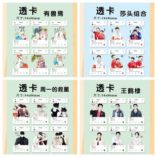 ��������͸������ħ��С�Aܽ��ɏɳ�^�M�����Q�͸��PVC6��һ��2