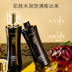 You Zun Collagen Anti-Gravity Sculpting Luminous Lotion, soft and delicate texture, improves dry skin and moisturizing lotion