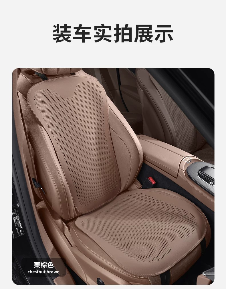 Cross-Border Car Seat Cushion Three-Piece Set, Single-Piece Seat Cushion, Non-Slip Nappa Leather, Breathable for Summer, Universal for All Seasons, Heat Insulation, Foreign Trade