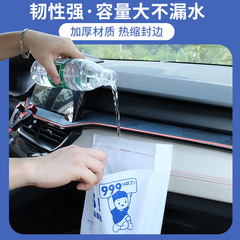 Car-mounted self-standing trash bin household disposable thickened and enlarged car supplies trash bag