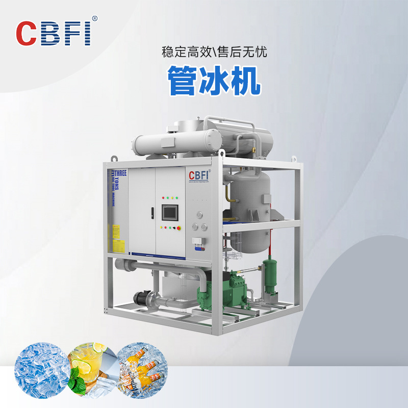 5-Ton Tube Ice Machine for Food Processing, Food-Grade Stainless Steel, Compliant with Hygiene Standards, Tube Ice Making Machine