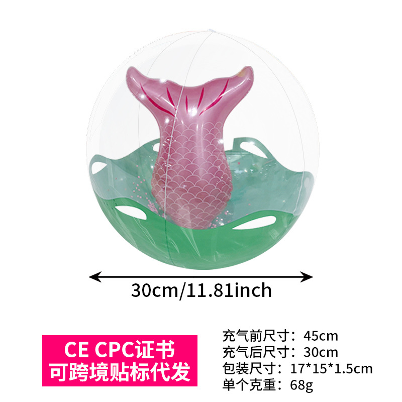 45cm mermaid tail ball medium ball