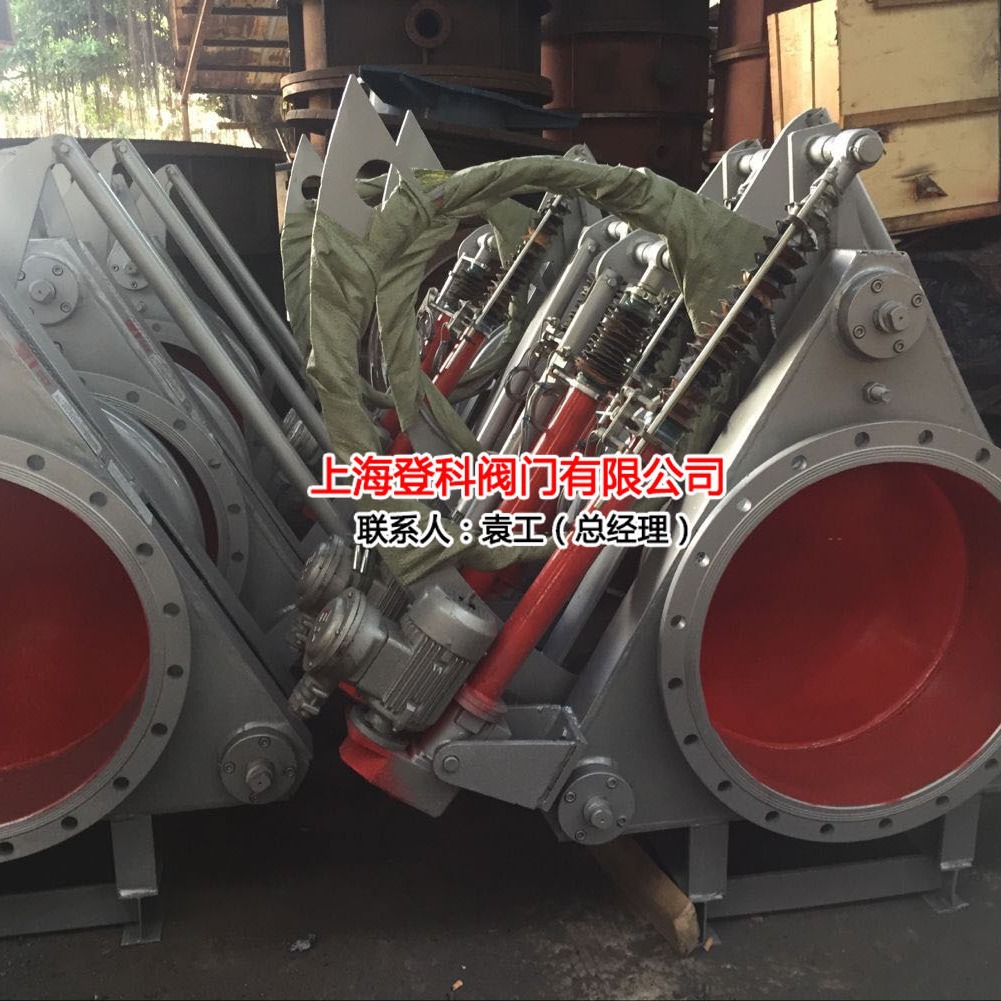 F943CX-2.5C DN700 电动推杆眼镜阀 冶金阀门 紧急切断阀盲板阀