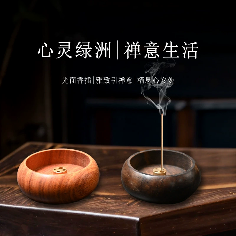 Розовый бумер пористый чашка мини Xiaoxiang розетка-подключение ароматические благовония домашний круглый агарwood чёрное твердое дерево коптильня